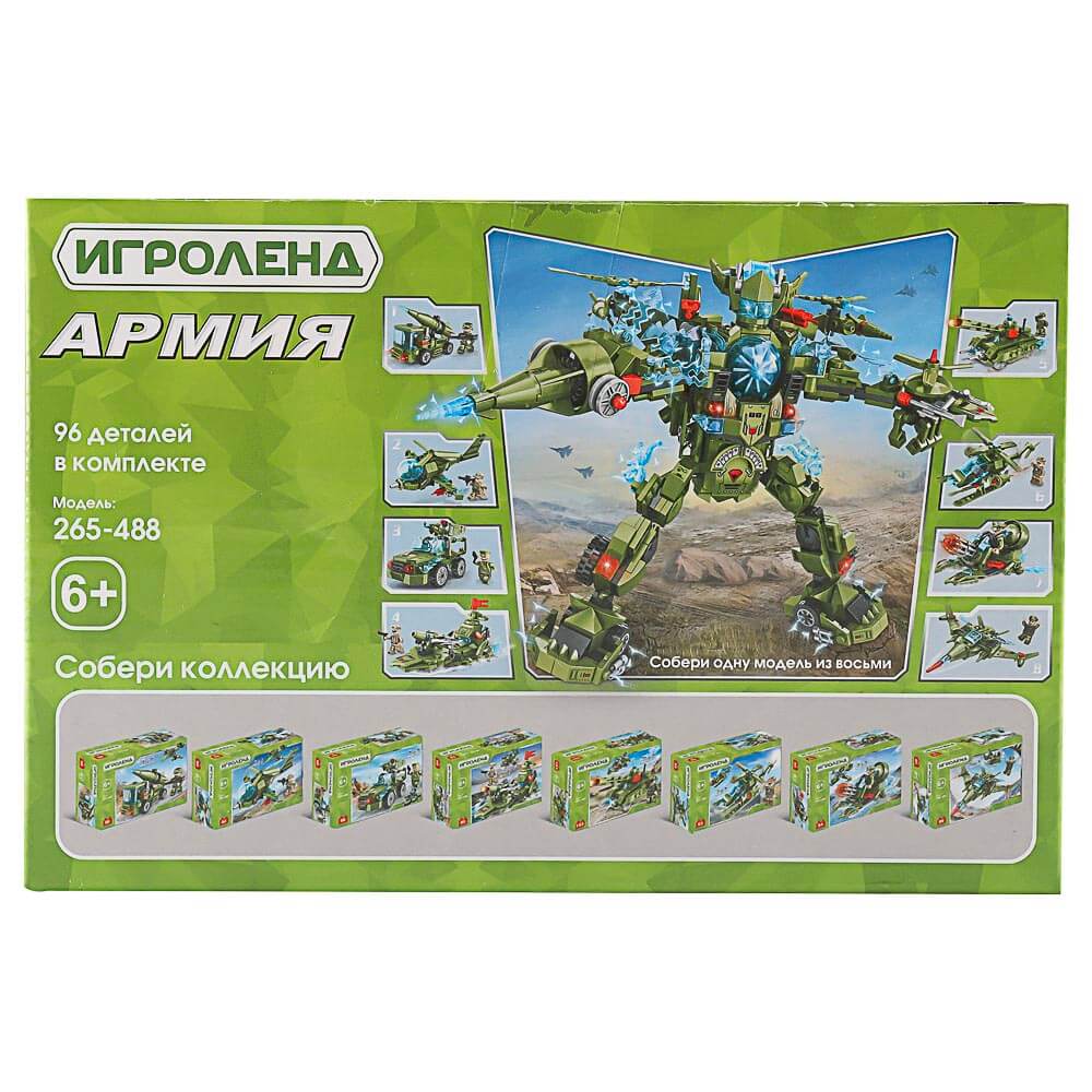 Изображение товара