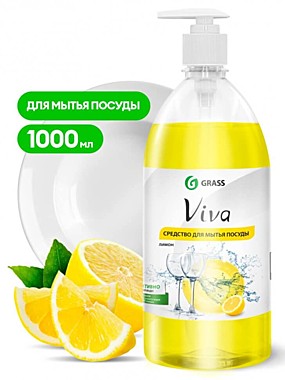 Средство GRASS Viva  для мытья посуды 1000мл. 