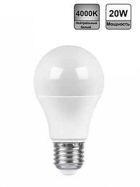 Лампа 20W E27 4000K Sweko