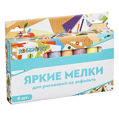 Мелки для рисования 8шт.