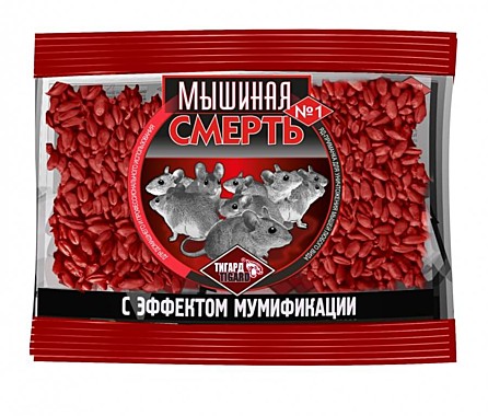 Приманка 