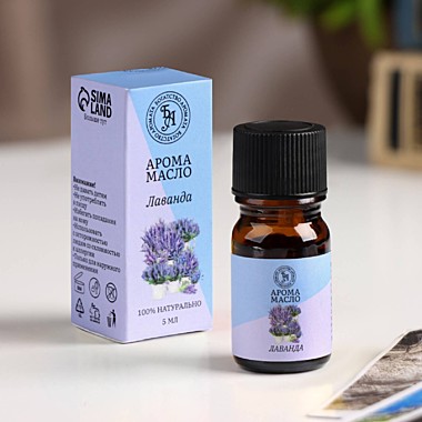 Аромамасло 5мл. 