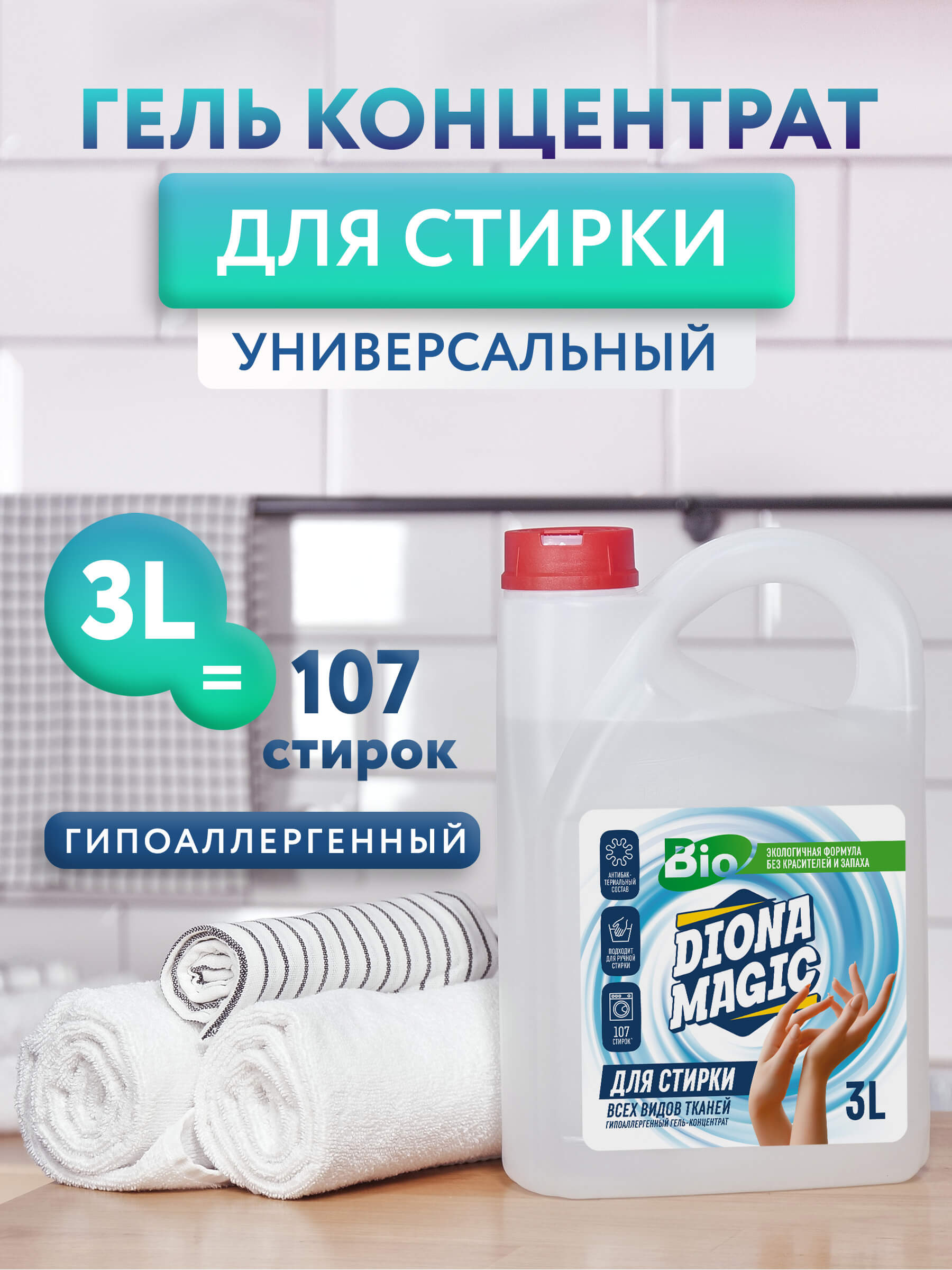 Изображение товара
