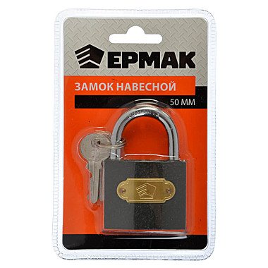 Замок навесной 50мм.
