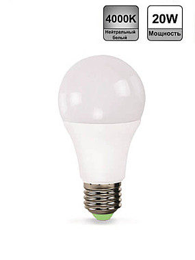 Лампа 20W Е27 6000K 