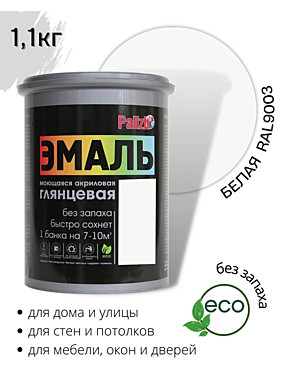 Эмаль 