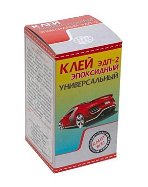 Клей ЭДП-2 130гр.
