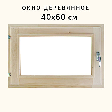 Окно деревянное 