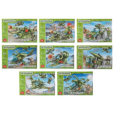 Конструктор  