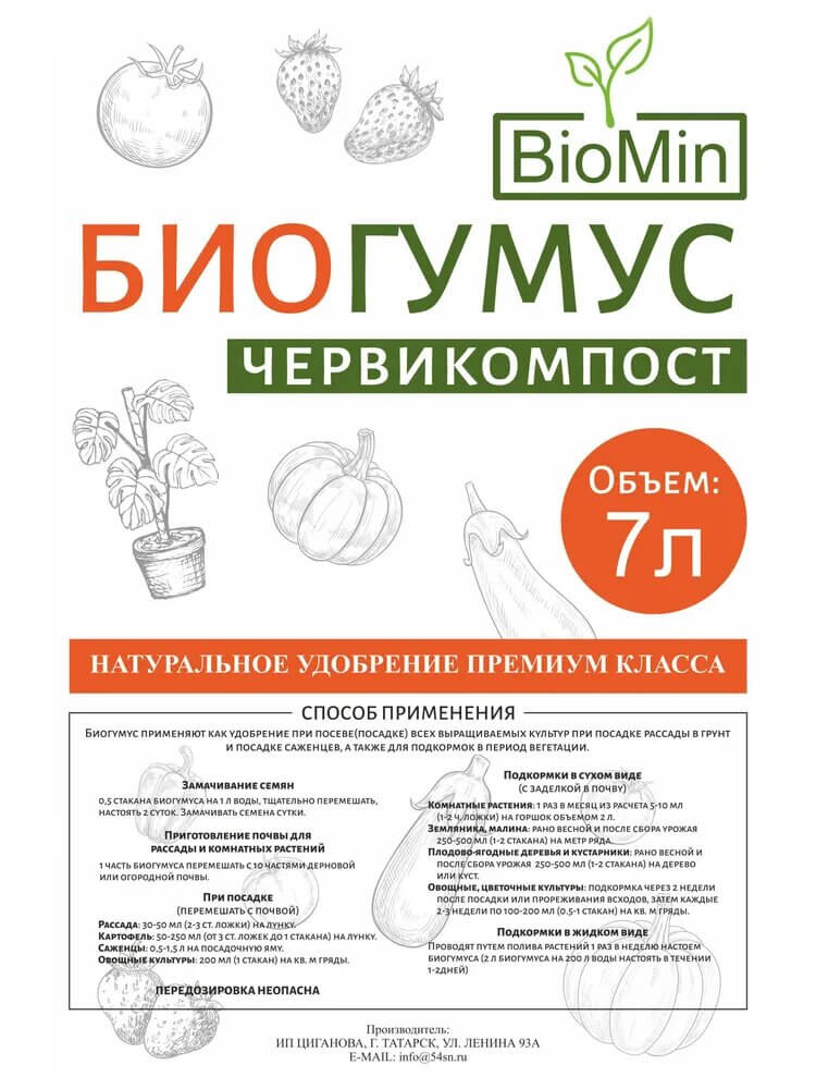 Изображение товара