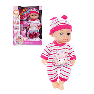 Пупс с озвучкой 30см. текстиль (267-553)