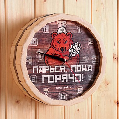 Часы банные Бочонок 