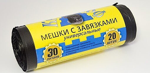 Мешки для мусора 30л. 20шт. 10мкн.