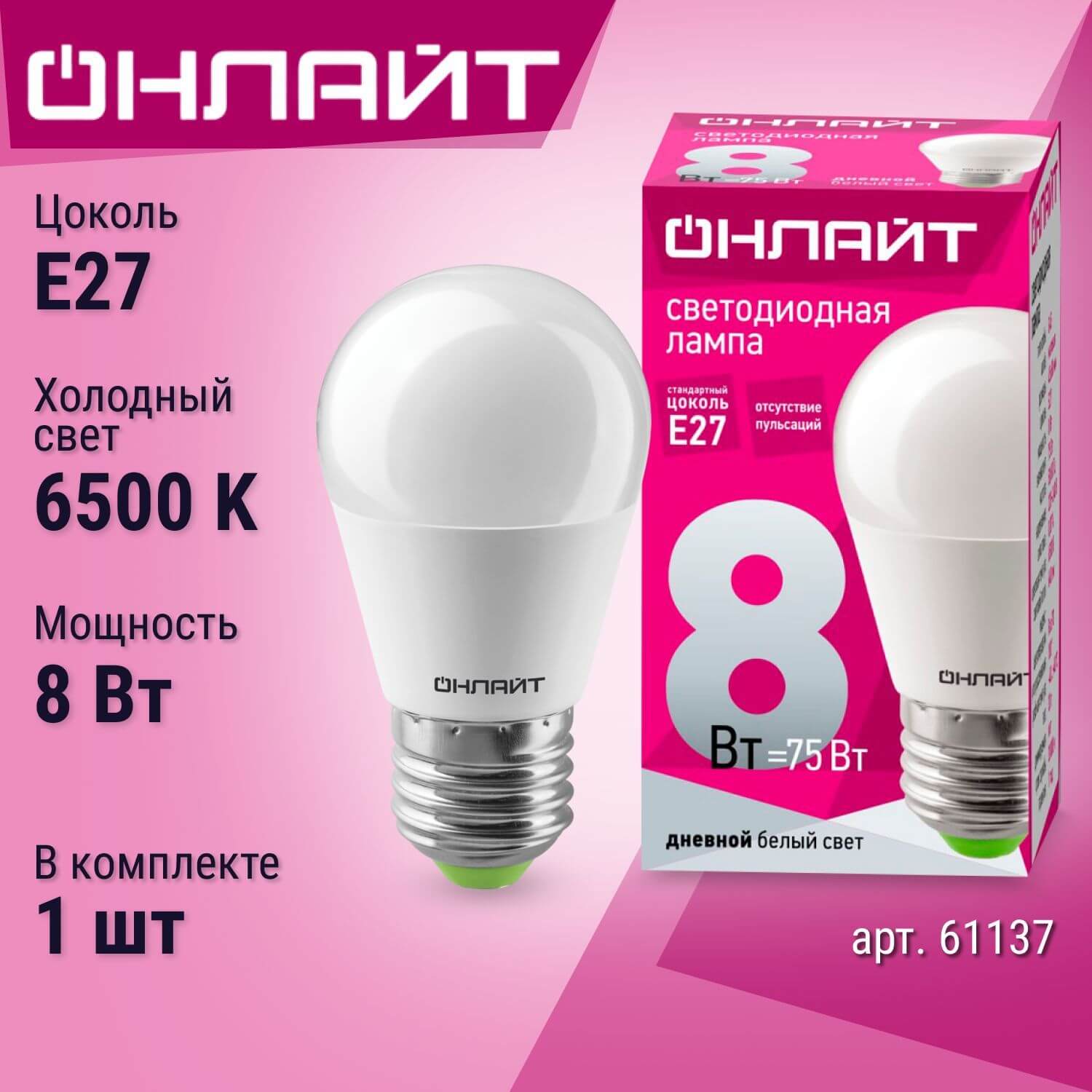 Изображение товара